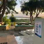 Brisas Del Atlantico