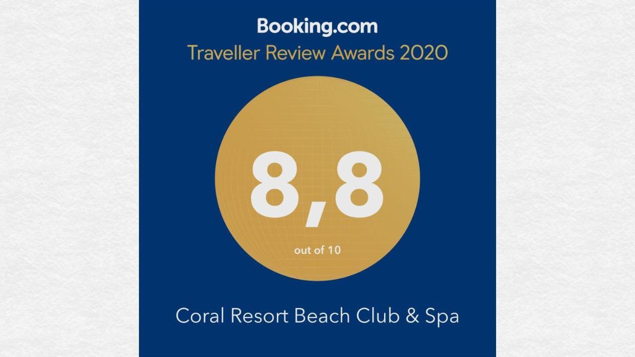 Coral Club & Playa Corales 4*